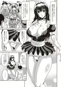 Page 56 of COMIC Penguin Club Sanzokuban 2011-12 - preview thumbnail