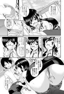 Page 176 of COMIC Penguin Club Sanzokuban 2012-03 - preview thumbnail