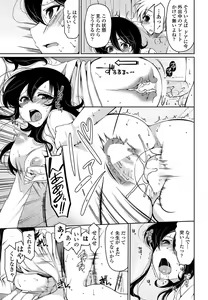 Page 56 of COMIC Penguin Club Sanzokuban 2012-05 - preview thumbnail