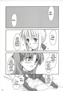 Page 4 of Royal Lotion - preview thumbnail