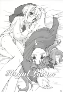 Page 5 of Royal Lotion - preview thumbnail