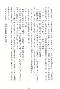 Page 168 of Butou Shoujo Hime Sakuraki - preview thumbnail