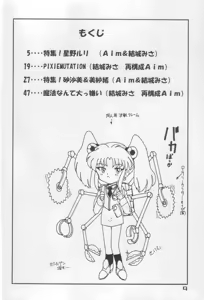 Page 3 of TWINTAIL PROJECT - preview thumbnail