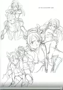 Page 33 of Trash Box - preview thumbnail