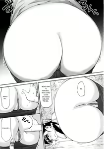 Page 168 of Shinkon Shimai (uncensored) - preview thumbnail
