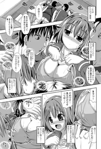 Page 176 of COMIC Penguin Club Sanzokuban 2012-06 - preview thumbnail