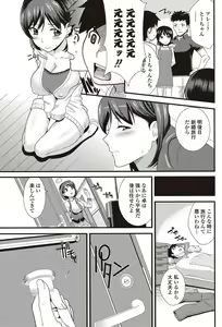 Page 154 of COMIC Penguin Club Sanzokuban 2012-09 - preview thumbnail