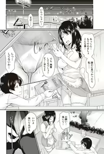 Page 177 of COMIC Penguin Club Sanzokuban 2012-09 - preview thumbnail