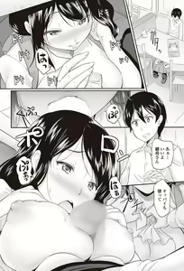 Page 179 of COMIC Penguin Club Sanzokuban 2012-09 - preview thumbnail