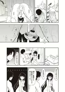 Page 26 of COMIC Penguin Club Sanzokuban 2012-09 - preview thumbnail