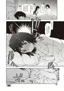 Page 27 of COMIC Penguin Club Sanzokuban 2012-09 - preview thumbnail