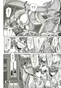 Page 49 of COMIC Penguin Club Sanzokuban 2012-09 - preview thumbnail