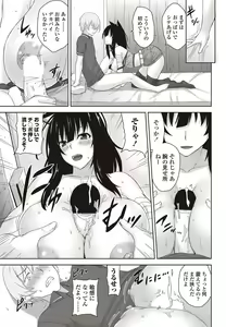 Page 58 of COMIC Penguin Club Sanzokuban 2012-09 - preview thumbnail