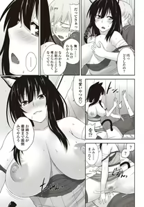 Page 64 of COMIC Penguin Club Sanzokuban 2012-09 - preview thumbnail