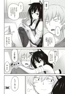 Page 69 of COMIC Penguin Club Sanzokuban 2012-09 - preview thumbnail
