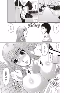 Page 76 of COMIC Penguin Club Sanzokuban 2012-09 - preview thumbnail