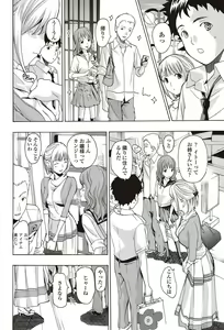 Page 95 of COMIC Penguin Club Sanzokuban 2012-09 - preview thumbnail