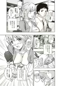 Page 96 of COMIC Penguin Club Sanzokuban 2012-09 - preview thumbnail