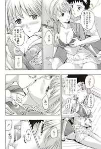 Page 99 of COMIC Penguin Club Sanzokuban 2012-09 - preview thumbnail