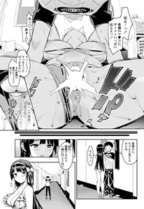 Page 42 of COMIC Penguin Club Sanzokuban 2012-11 - preview thumbnail