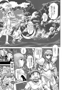 Page 91 of COMIC Penguin Club Sanzokuban 2012-11 - preview thumbnail