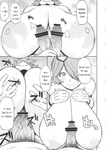 Page 10 of Hybrid Tsuushin vol.13 - preview thumbnail