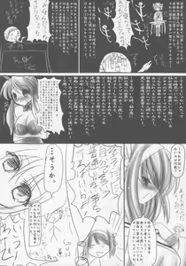 Page 8 of Are Are Dekai - preview thumbnail