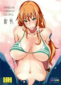 Grandline Chronicle Colorful Sainyuu — hentai manga cover on Fhentai