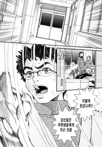 Page 56 of Prison Girls - preview thumbnail