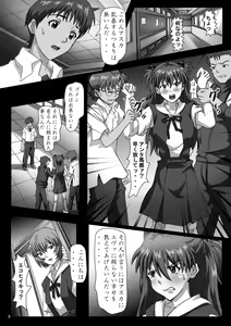 Page 3 of @suka! - preview thumbnail
