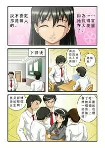Page 3 of 魔女琴瑶2 - preview thumbnail