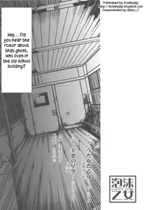 Page 3 of Utakata Otome - preview thumbnail