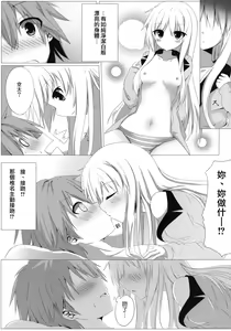 Page 7 of Mashiro to H na Shasei no Jikan - preview thumbnail