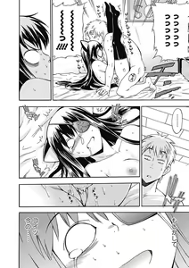 Page 114 of Bishoujo Kakumei KIWAME Road 2012-12 Vol.4 - preview thumbnail