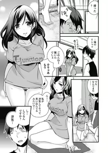 Page 125 of Bishoujo Kakumei KIWAME Road 2012-12 Vol.4 - preview thumbnail
