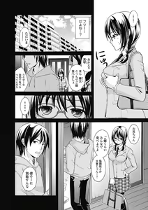 Page 140 of Bishoujo Kakumei KIWAME Road 2012-12 Vol.4 - preview thumbnail