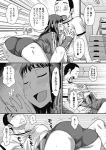 Page 161 of Bishoujo Kakumei KIWAME Road 2012-12 Vol.4 - preview thumbnail