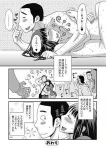 Page 172 of Bishoujo Kakumei KIWAME Road 2012-12 Vol.4 - preview thumbnail