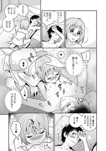 Page 179 of Bishoujo Kakumei KIWAME Road 2012-12 Vol.4 - preview thumbnail