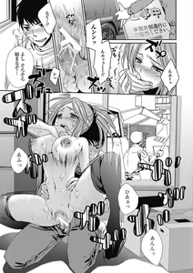 Page 221 of Bishoujo Kakumei KIWAME Road 2012-12 Vol.4 - preview thumbnail