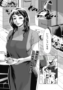 Page 227 of Bishoujo Kakumei KIWAME Road 2012-12 Vol.4 - preview thumbnail