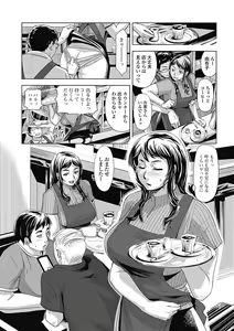Page 230 of Bishoujo Kakumei KIWAME Road 2012-12 Vol.4 - preview thumbnail