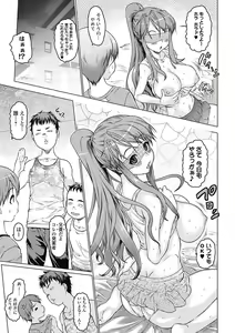 Page 31 of Bishoujo Kakumei KIWAME Road 2012-12 Vol.4 - preview thumbnail