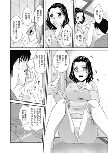 Page 50 of Bishoujo Kakumei KIWAME Road 2012-12 Vol.4 - preview thumbnail