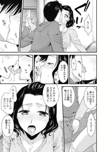 Page 51 of Bishoujo Kakumei KIWAME Road 2012-12 Vol.4 - preview thumbnail