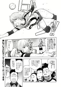 Page 63 of Bishoujo Kakumei KIWAME Road 2012-12 Vol.4 - preview thumbnail