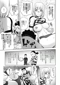 Page 67 of Bishoujo Kakumei KIWAME Road 2012-12 Vol.4 - preview thumbnail