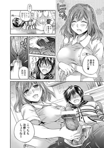 Page 86 of Bishoujo Kakumei KIWAME Road 2012-12 Vol.4 - preview thumbnail