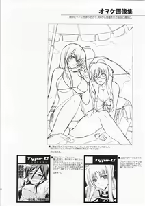 Page 33 of Rainy Day And Day - preview thumbnail