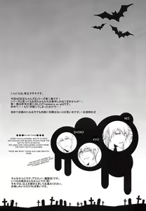 Page 5 of Lollipop Carnival - preview thumbnail